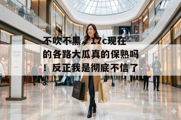 黑料挖掘局 第3页