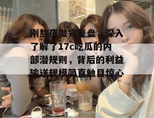 每日热搜榜 第3页