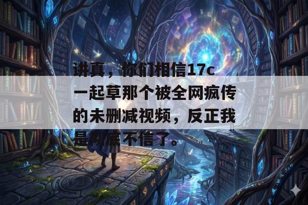 黑料挖掘局 第2页