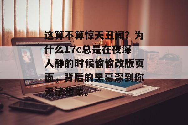 最新吃瓜网 第2页