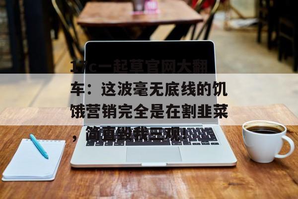 每日热搜榜 第2页